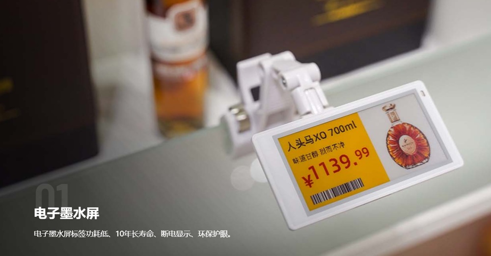 續航8年以上？墨水屏電子價簽為何如此優秀？